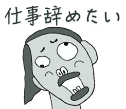 Negative Face sticker #3187083