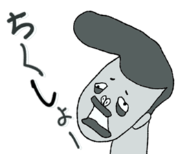 Negative Face sticker #3187087