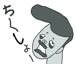 Negative Face sticker #3187087