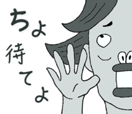 Negative Face sticker #3187088