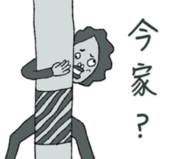 Negative Face sticker #3187091