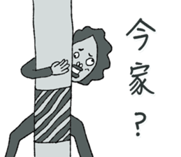 Negative Face sticker #3187091