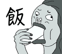 Negative Face sticker #3187095