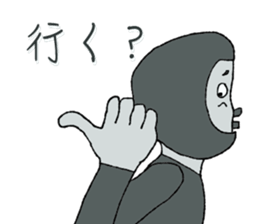 Negative Face sticker #3187098