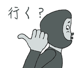 Negative Face sticker #3187098