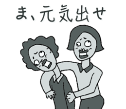 Negative Face sticker #3187102