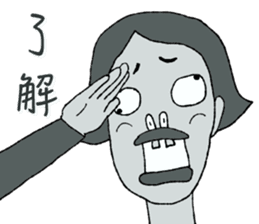 Negative Face sticker #3187103