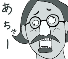 Negative Face sticker #3187107