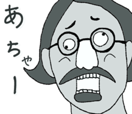 Negative Face sticker #3187107