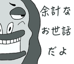 Negative Face sticker #3187109