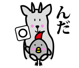 yamagata antelope sticker #3187315