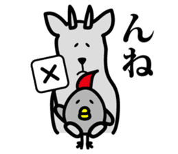 yamagata antelope sticker #3187316