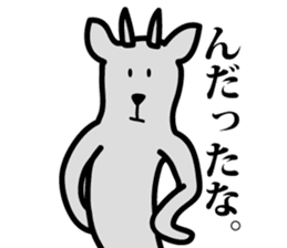 yamagata antelope sticker #3187317