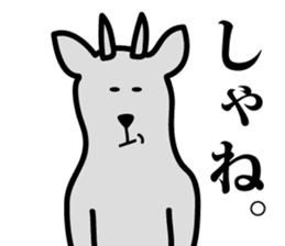 yamagata antelope sticker #3187319