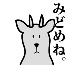 yamagata antelope sticker #3187320