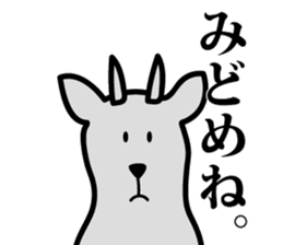 yamagata antelope sticker #3187320