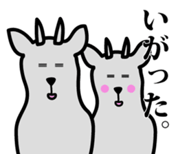 yamagata antelope sticker #3187321