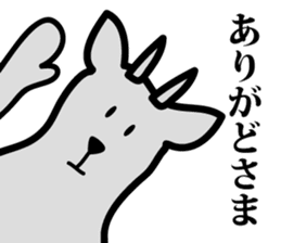 yamagata antelope sticker #3187322