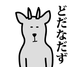 yamagata antelope sticker #3187323