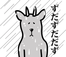 yamagata antelope sticker #3187324