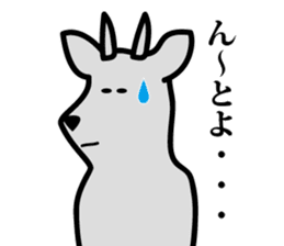 yamagata antelope sticker #3187326