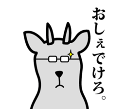 yamagata antelope sticker #3187329