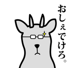 yamagata antelope sticker #3187329