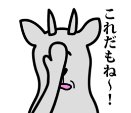 yamagata antelope sticker #3187330