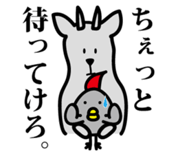 yamagata antelope sticker #3187333