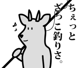 yamagata antelope sticker #3187334