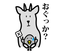 yamagata antelope sticker #3187336