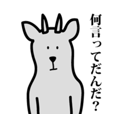 yamagata antelope sticker #3187339