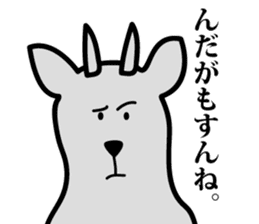 yamagata antelope sticker #3187340