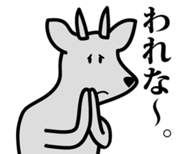 yamagata antelope sticker #3187342