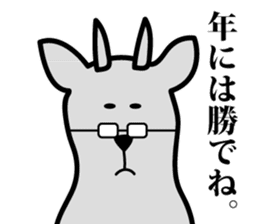 yamagata antelope sticker #3187344