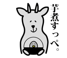 yamagata antelope sticker #3187347