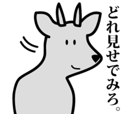 yamagata antelope sticker #3187350