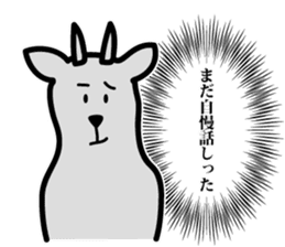 yamagata antelope sticker #3187352