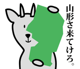 yamagata antelope sticker #3187354