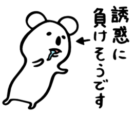 Koala to convey feelings 2 sticker #3187373