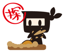 Ninjya-kun2 sticker #3187435