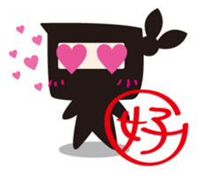Ninjya-kun2 sticker #3187438