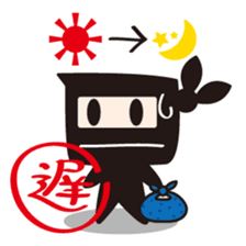 Ninjya-kun2 sticker #3187439