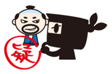 Ninjya-kun2 sticker #3187442