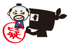 Ninjya-kun2 sticker #3187442