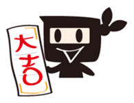 Ninjya-kun2 sticker #3187459