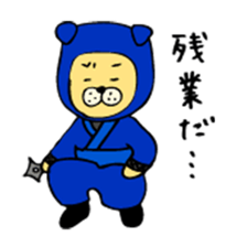 It's dog ninja, easy to use in everyday. sticker #3187484