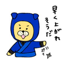 It's dog ninja, easy to use in everyday. sticker #3187485