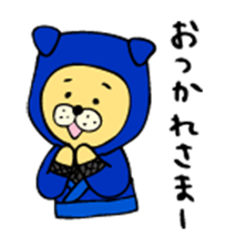 It's dog ninja, easy to use in everyday. sticker #3187486