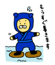 It's dog ninja, easy to use in everyday. sticker #3187490